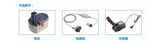 261148018367.jpg S700E2可選配件.jpg