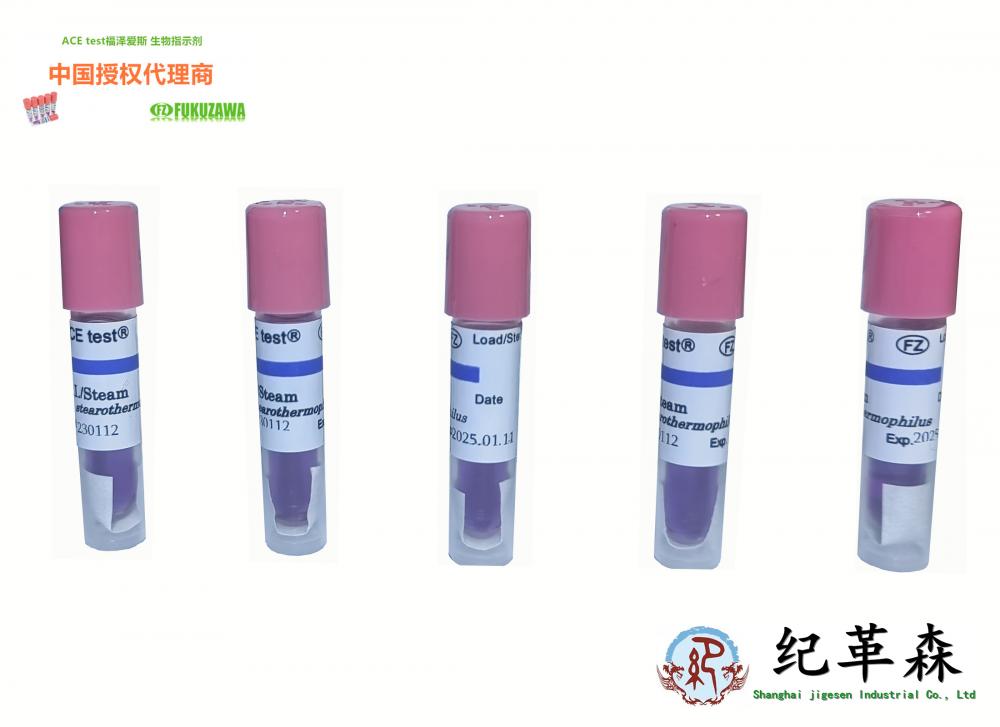 【上海紀(jì)革森】您的首選！