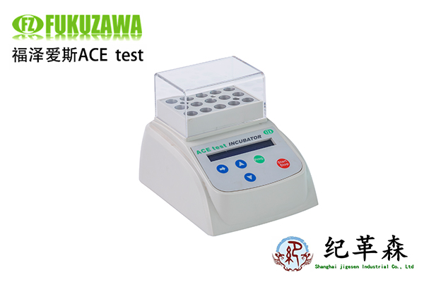 日本愛(ài)斯生物指示劑培養(yǎng)儀